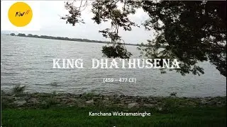 King Dathusena