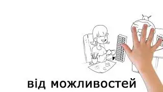 Школа  Соробан в Україні. Як проходять уроки в Соробан®.