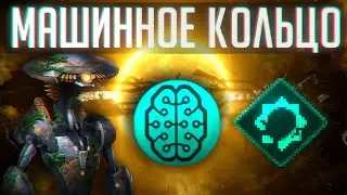 Пробую расколотое кольцо на машинах — что из этого выйдет?