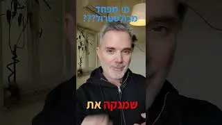 מי מפחד מכולסטרול?