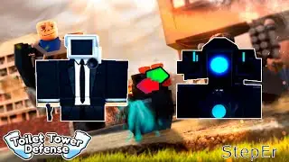 ОТ ОБЫЧНОГО ПЕРСА ДО МИФИКА - РОБЛОКС TOILET TOWER DEFENSE!
