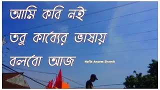 Shunno- Bedona || Lofi Remix || Nafiz Anzam Shamit