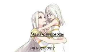 Аниме клип- Он тоже любит дым