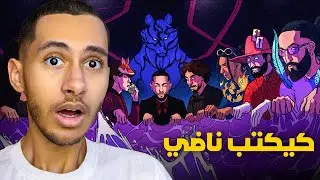 Hamritox Reacts Plum - Tsunami