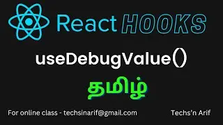 #17. React Hooks | useDebugValue | Techs'n Arif