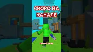 ОЧЕНЬ СКОРО|ФЬЮСТИ 