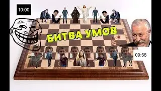 ВОЗВРАЩЕНИЕ В БОЛЬШИЕ ШАХМАТЫ // CHESS COM #1 - Играем с Гренландским мужиком!