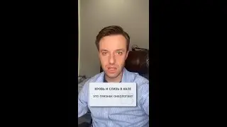 Кровь и слизь в кале - это симптомы онкологии?