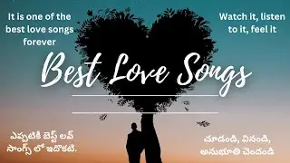 Best song about love ప్రేమ గురించి ఉత్తమ పాట 