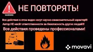 Нейтрализация кислот. Кислота и сода. Реакции кислот с карбонатом натрия.