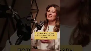 А что думаете вы? 🩵 #интервью #психология