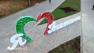 Кривой Рог. Ингулец. Вид с высоты.2018