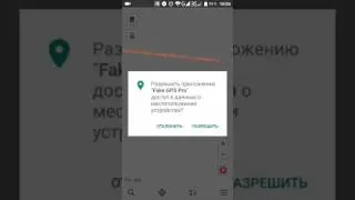 Джойстик на покемон го 2017