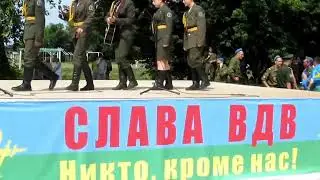 ВДВ о Морской Пехоте