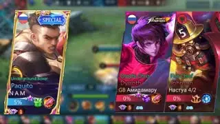 PAQUITO JANGER TOP1 GLOBAL 14KILL (MBLG GAMER)