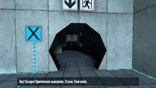 The Stanley Parable №4 Portal и другие пасхалки