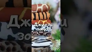 Пиши Хочу и я пришлю ссылку на каталог 