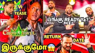After Smackdown ☝| Rock Tease Crown Jewel 2024 | Tamil | Wrestling Nanba