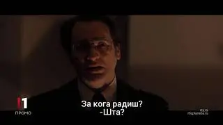 Film: Žrtvovanje piona