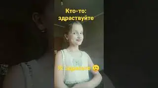 ну жиза же😁