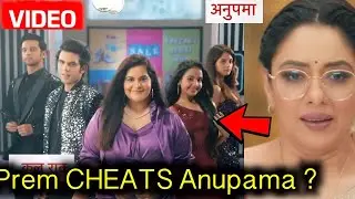 Anupama : Anupama को Prem देगा धोखा ? Prem ले जायेगा सबको Club | Rahi Prem Romantic Dance Upcoming
