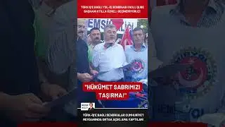 "HÜKÜMET SABRIMIZI TAŞIRMA" TÜRKİŞ'E BAĞLI SENDİKALAR CUMHURİYET MEYDANINDA ORTAK AÇIKLAMA YAPTILAR