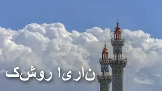 #Смертная