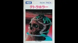 Tetra Horror/テトラホラー (MSX, 1983, ASCII/Mass Tael)