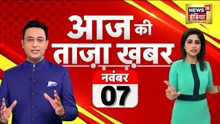 🔴LIVE Aaj Ki Taaja Khabar: Israel Hamas War | Palestine | Gaza | World War-3 | Delhi Pollution | AQI