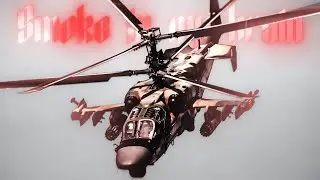 KA-52 | Smoke in my brain - CXSSETTE CULT 