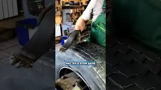 Как НАРЕЗАЮТ ПРОТЕКТОР НА РЕЗИНЕ ДЛЯ ФУР! 