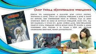 Фильм Школьные книги