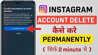 Instagram Account Delete Kaise kare Permanently | How To Delete Instagram Account Permanently 2024