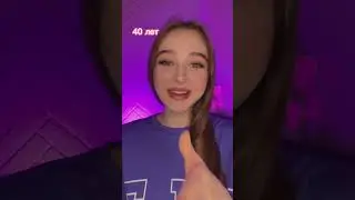 #пов