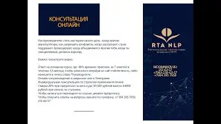 Как руководителю стать мастером управления