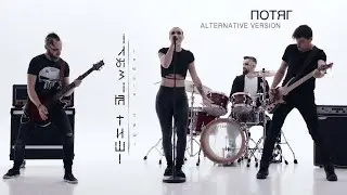 Illusion of Silence - Train (alternative version)
