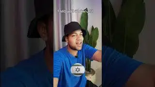 كيف سقطت الميركافا ؟