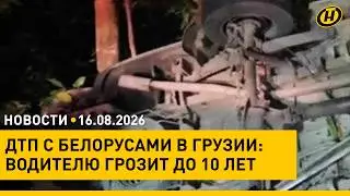Жатва в Беларуси: сколько в закромах/ День военно-воздушных сил/ Минск: праздник в гавайском стиле