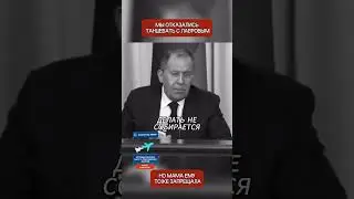 Lavrov put Tillerson in his place with one phrase – and the entire West shut up