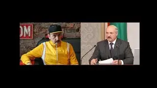 Лукашенко VS Батя по приколу (fanvideo)
