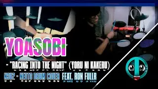 "Racing Into the Night" (Yoru ni Kakeru) - YOASOBI (N3V2-Nevto Drum cover) Feat. Ron Fullr