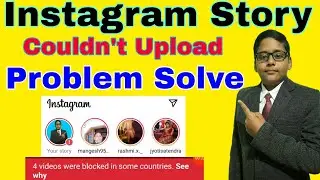Instagram Story problem | Instagram Story ideas | Instagram Story blocked problem