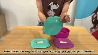 Ёмкость 