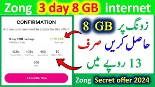 zong 3 day secret package to get 8gb in rs 13 only || zong new internet secret code 2024