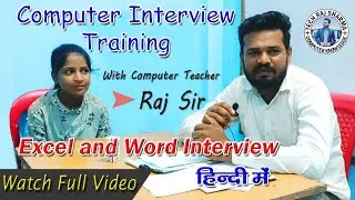 Job interview questions and answers for freshers in hindi// Excel interview questions// #interview