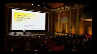 Марина Филиппова - запись выступления на Yandex Performance Day