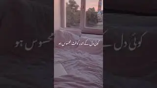 Huzur SAW ne farmaya #drisrarahmed #foryou #trending #viral
