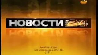 Конечная заставка программы 