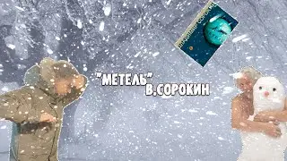 [Book Review] Vladimir Sorokin 