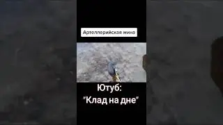 УДИВИТЕЛЬНЫЕ находки на Поисковый Магнит.. #подпишись (5)